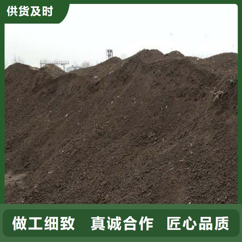 有机肥图片