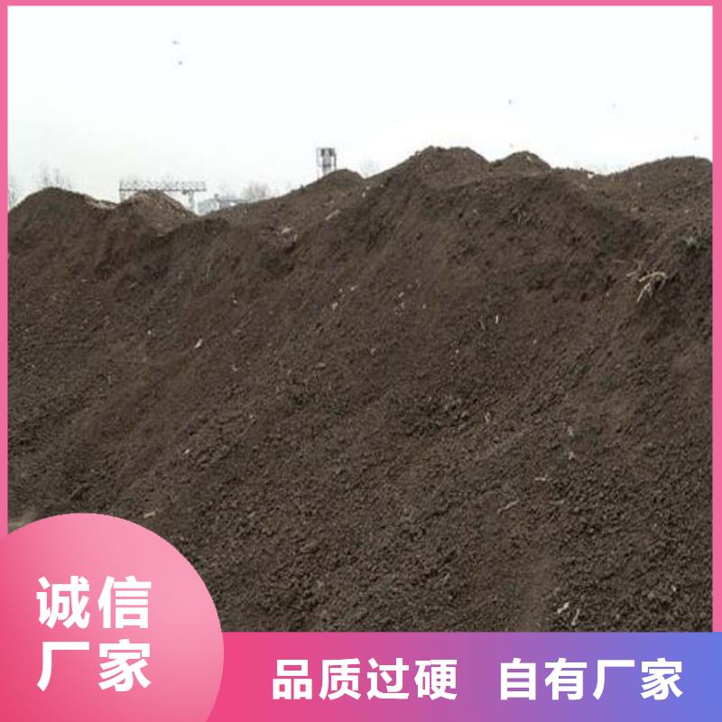 有机肥多少钱一吨
