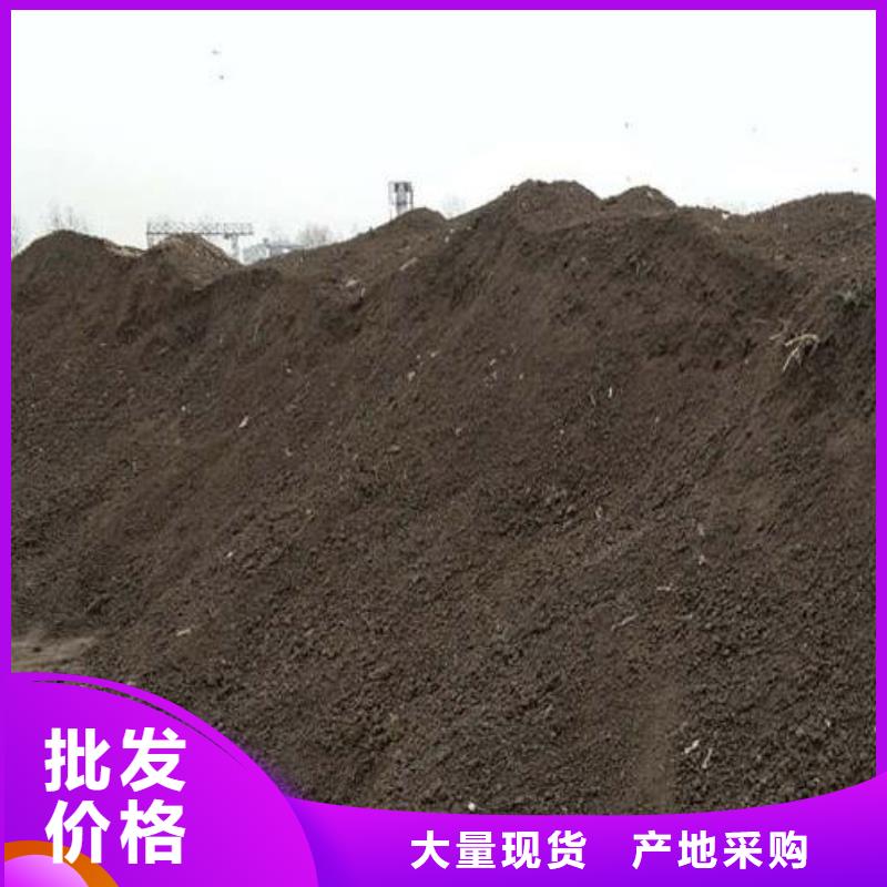 有機肥怎么賣