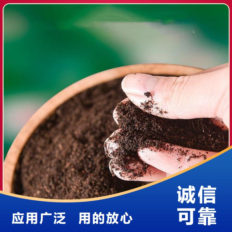 肥水雞糞沃土