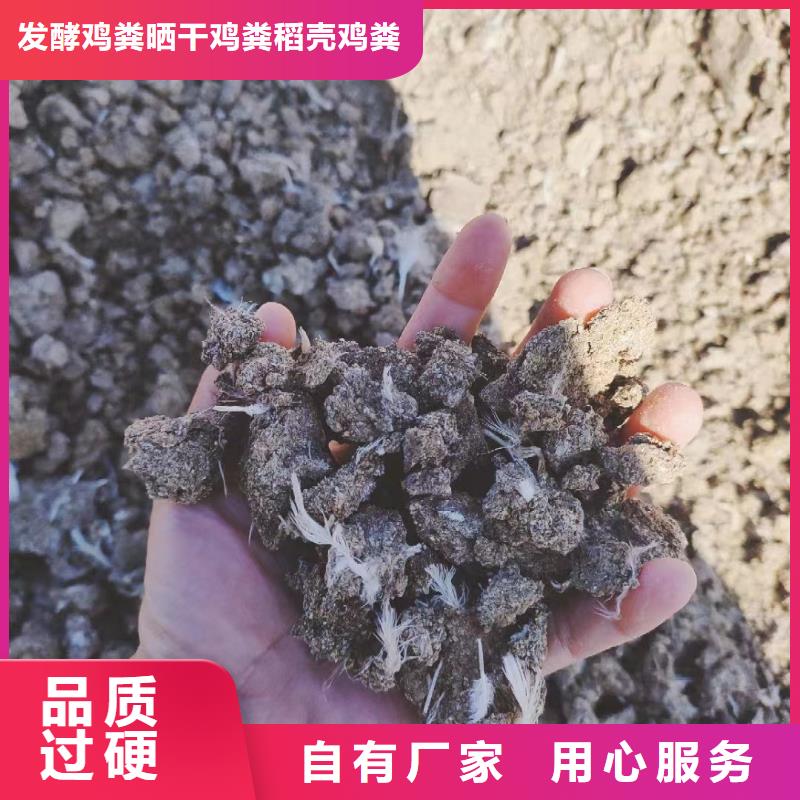 雞糞平衡施肥