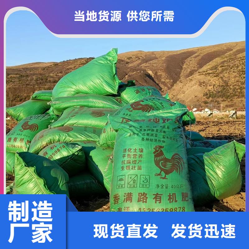 稻壳鸡粪出厂价格是多少