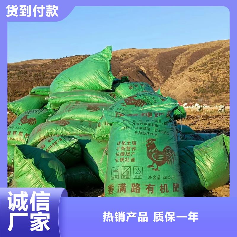 發(fā)酵雞糞批發(fā)