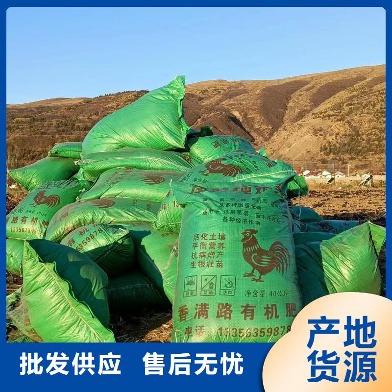 干雞糞咋用