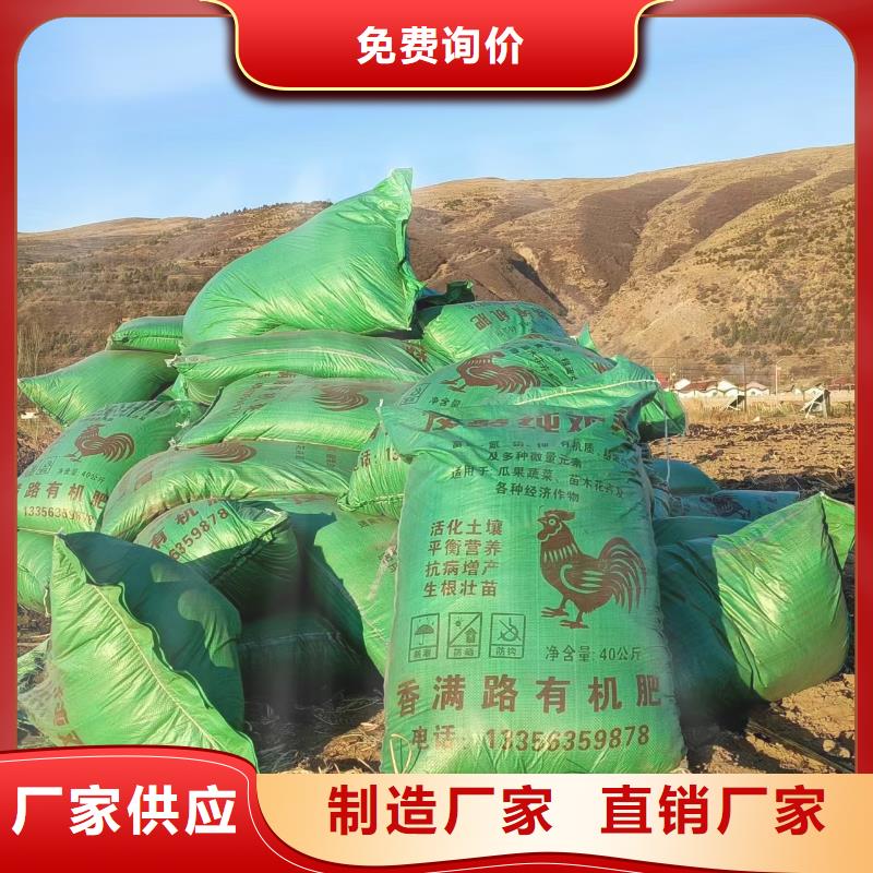 稻殼雞糞后勁足