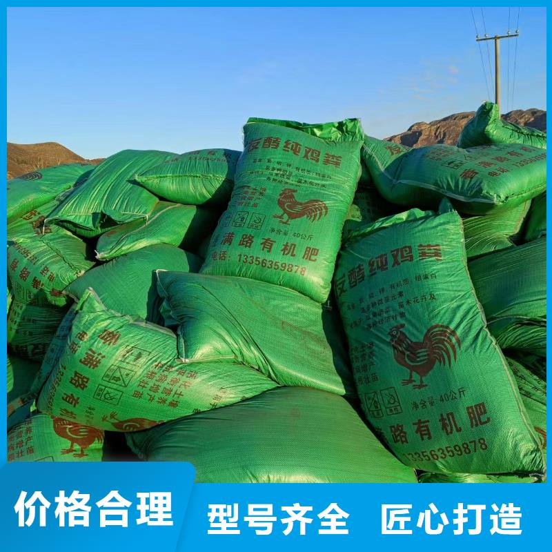 曬干雞糞可以為蔬菜施肥