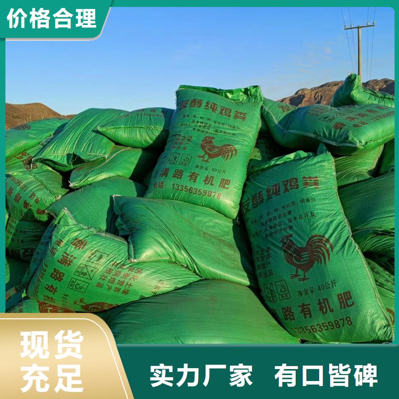 发酵羊粪适合蔬菜施肥