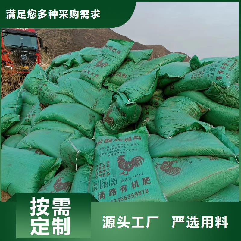 有機(jī)肥土地喜歡
