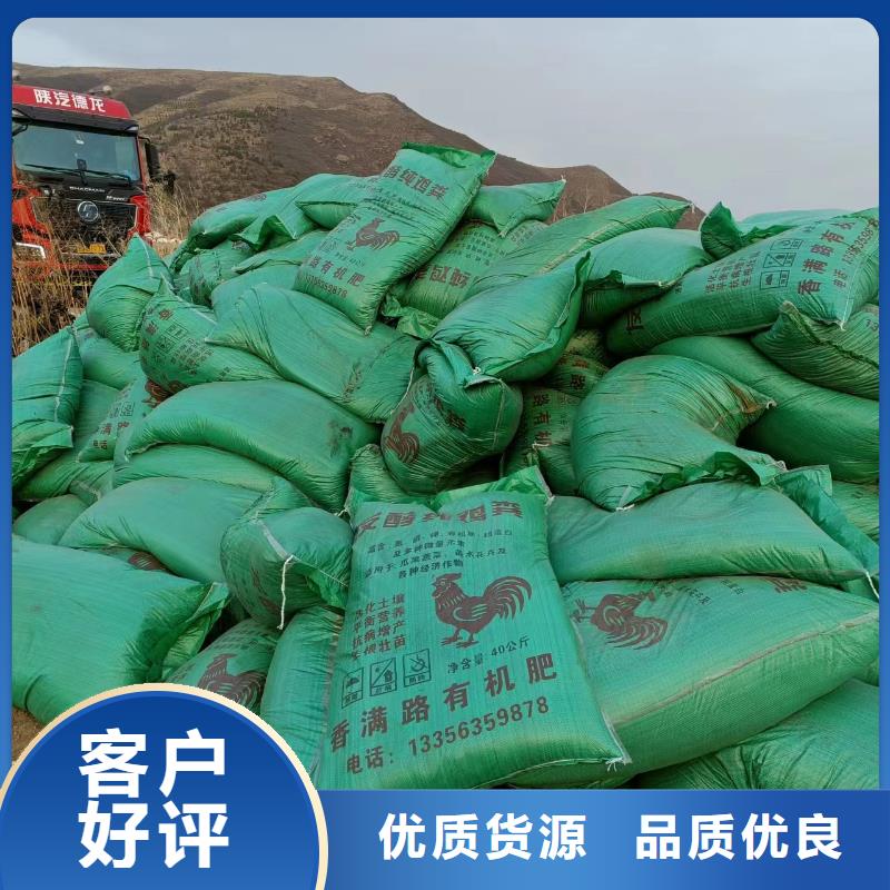干雞糞增加土壤團粒結構
