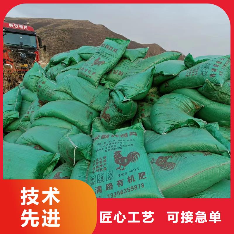 发酵鸡粪有利大棚菜生长