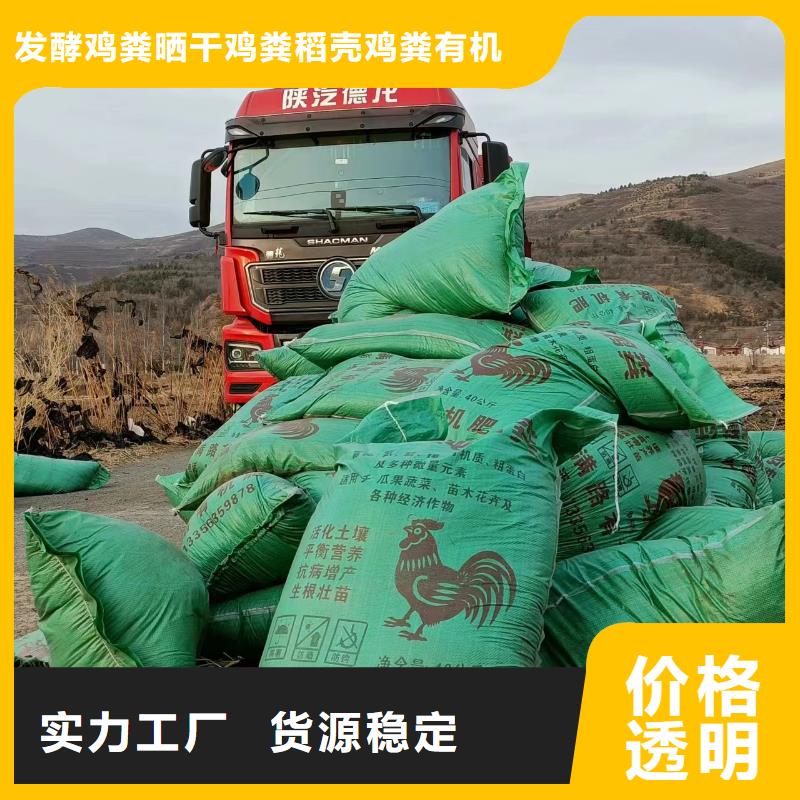 干鸡粪块适合什么施肥