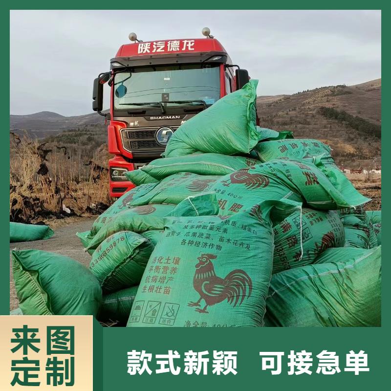 特別行政區(qū)發(fā)酵雞糞一年四季有貨