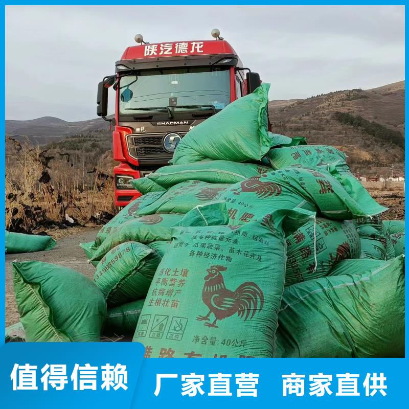 鸡粪有机肥园林绿化蔬菜都用