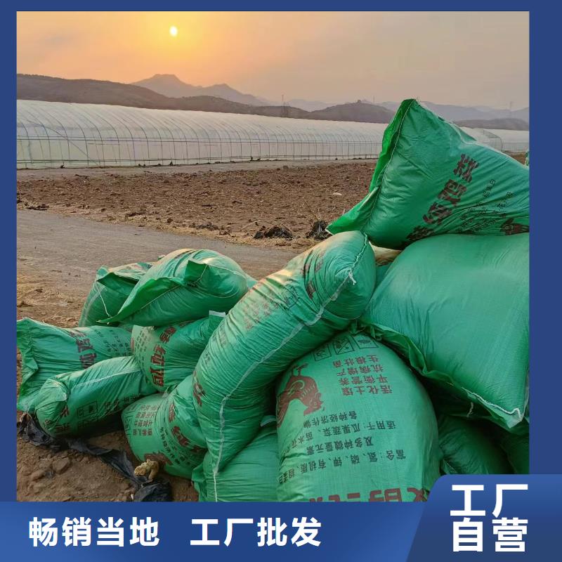 有机肥有需要的吗