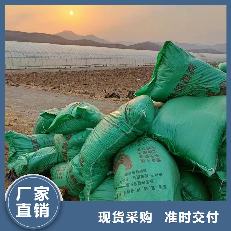 稻壳鸡粪图片