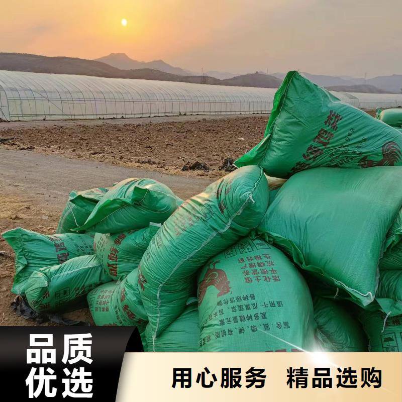 干雞糞塊活化土壤