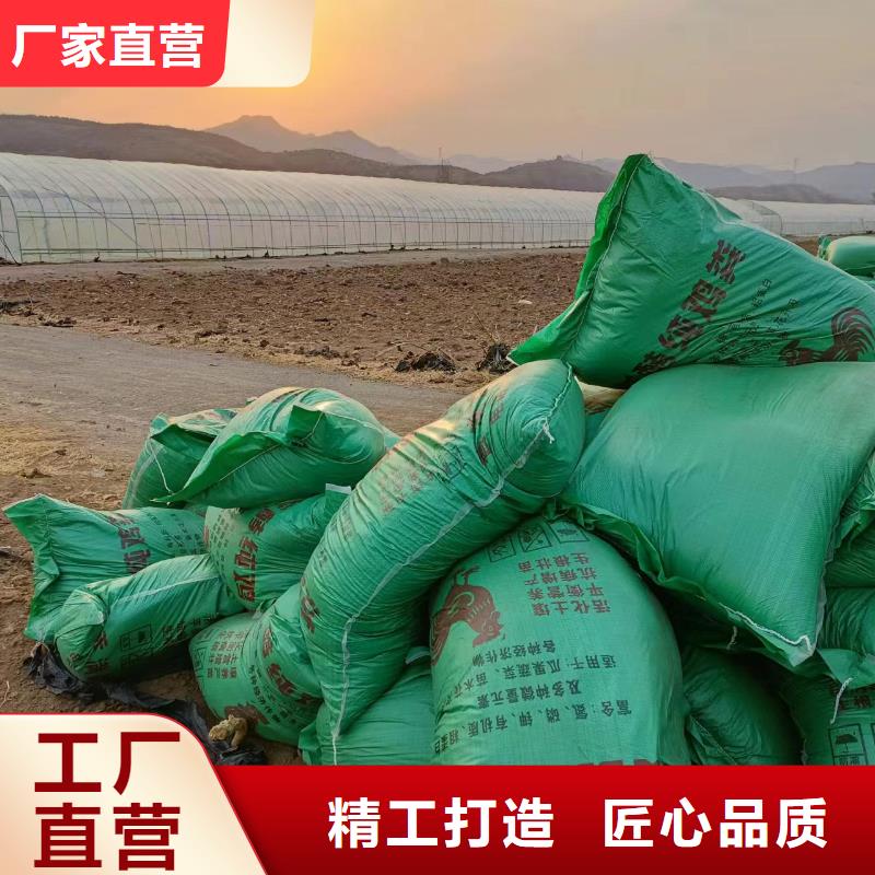 有机肥春耕必备农家肥