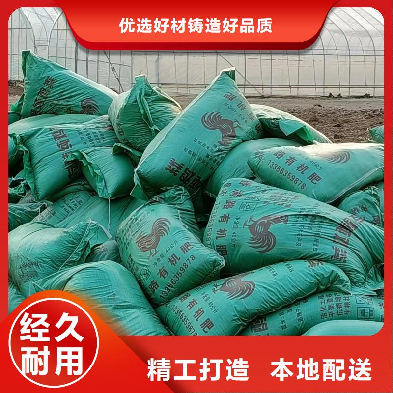 有機肥多少錢一噸