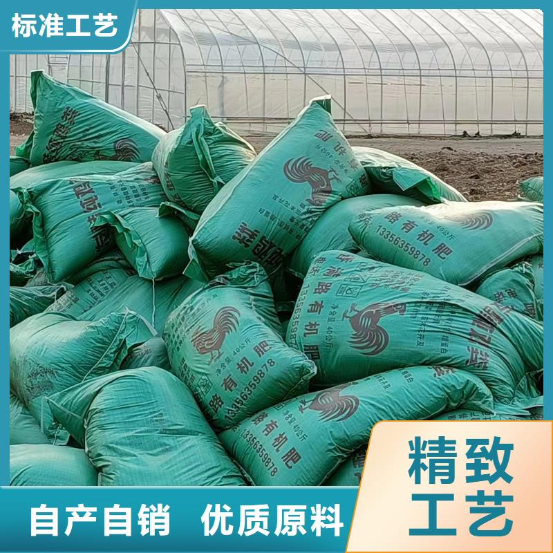 干鸡粪农民朋友比较喜欢