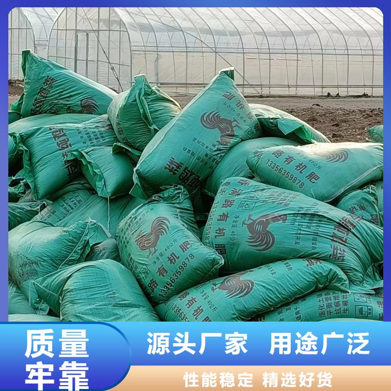 稻殼雞糞供應(yīng)