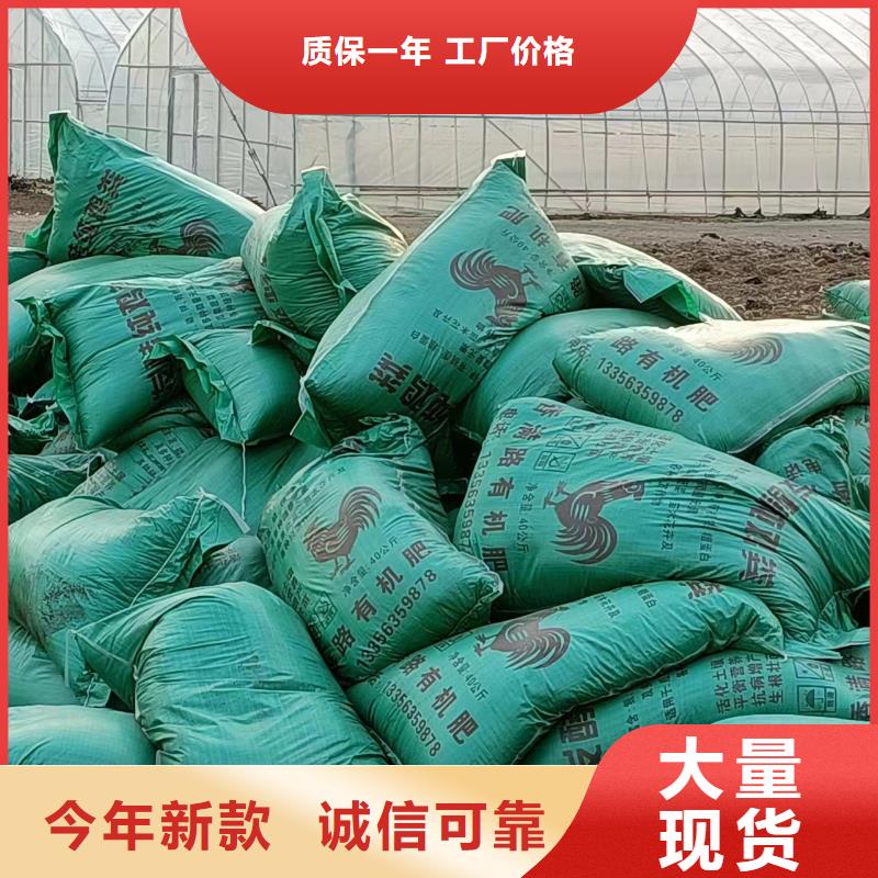 發(fā)酵純雞糞促進(jìn)農(nóng)田肥沃
