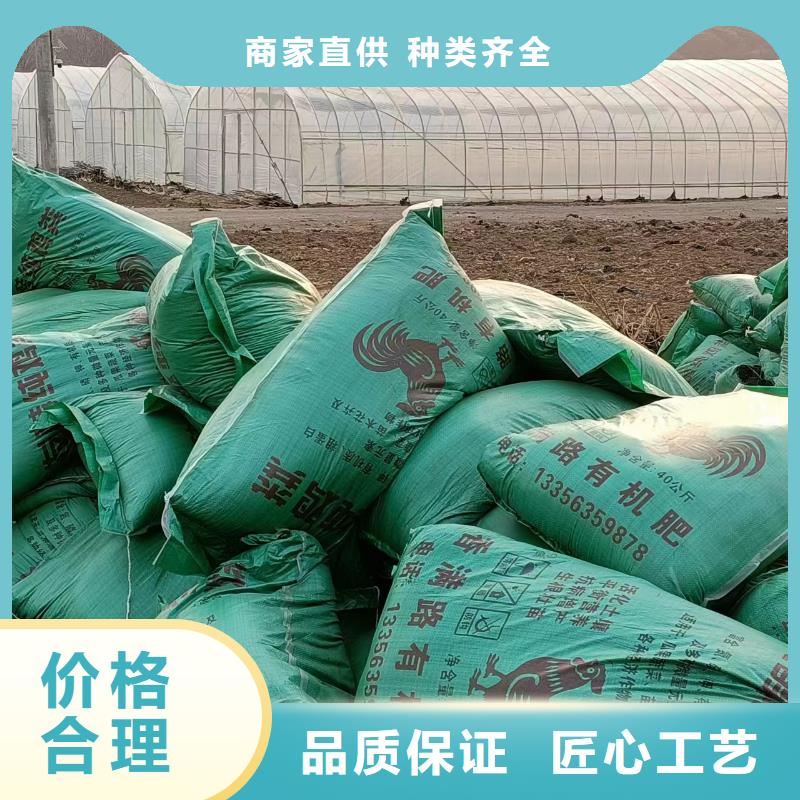 稻殼雞糞我想買