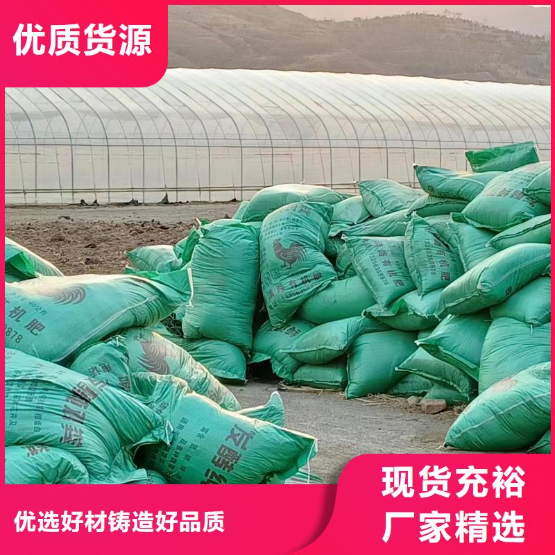 肥水鸡粪常年不间断供货