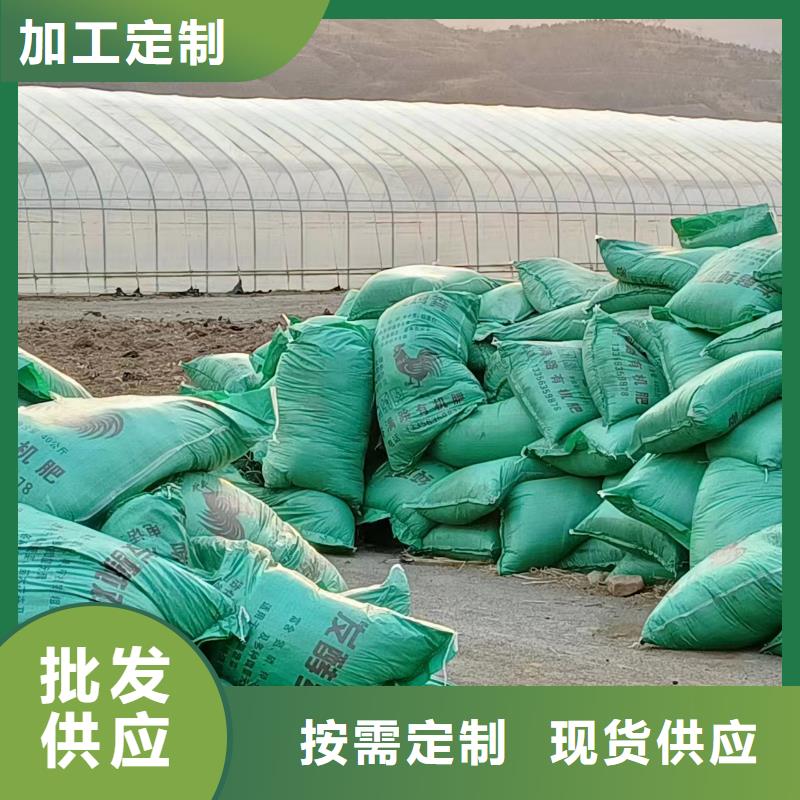 雞糞有機肥肥沃農(nóng)田