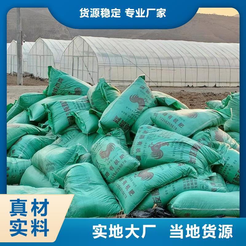 發(fā)酵雞糞苗圃施肥