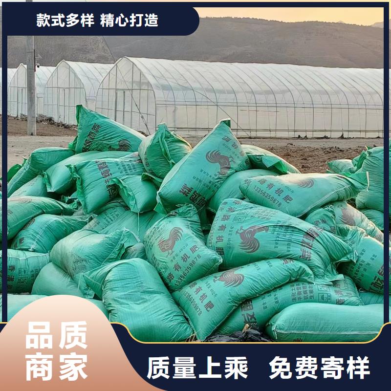 稻壳鸡粪洽谈咨询