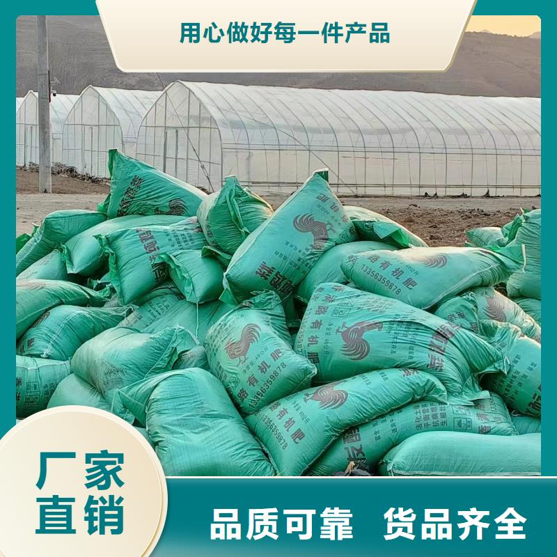 曬干雞糞可以為蔬菜施肥