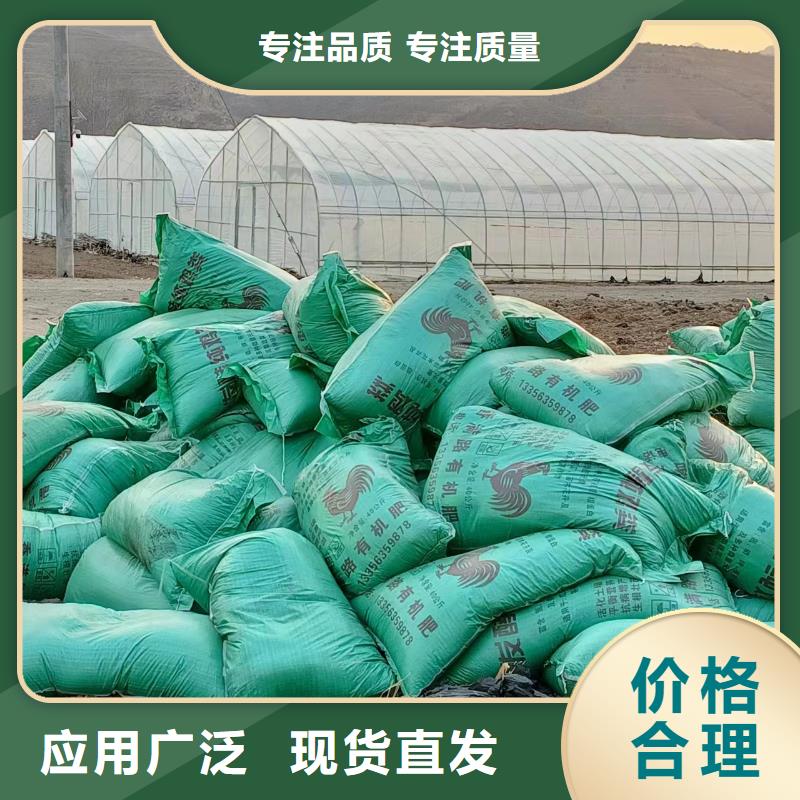 干雞糞塊提高肥效