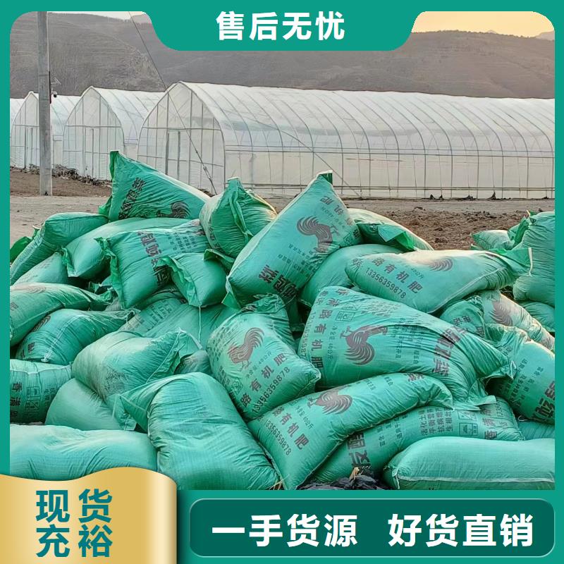 白沙县稻壳鸡粪腐熟充分