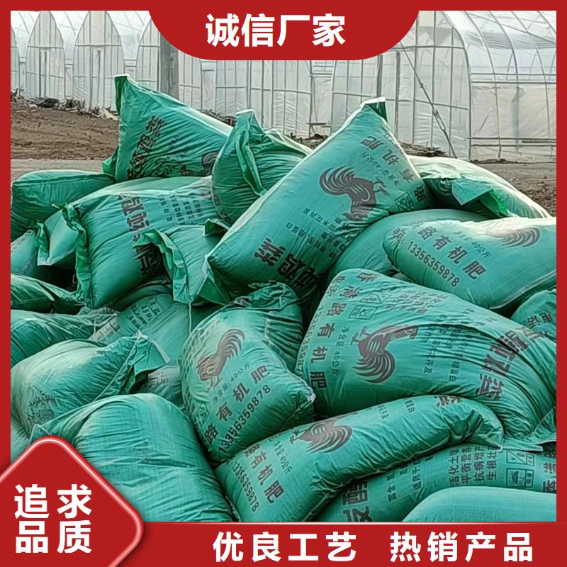 羊糞有機肥適合什么施肥