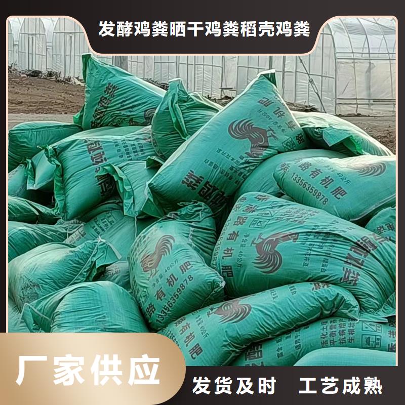 定安縣稻殼雞糞多少錢一方