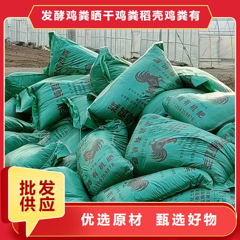雞糞雞糞有機(jī)肥免費(fèi)寄樣