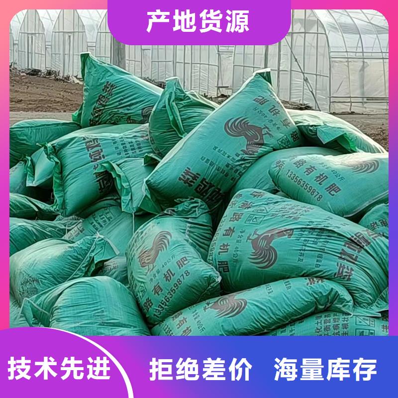 干雞糞循環(huán)利用