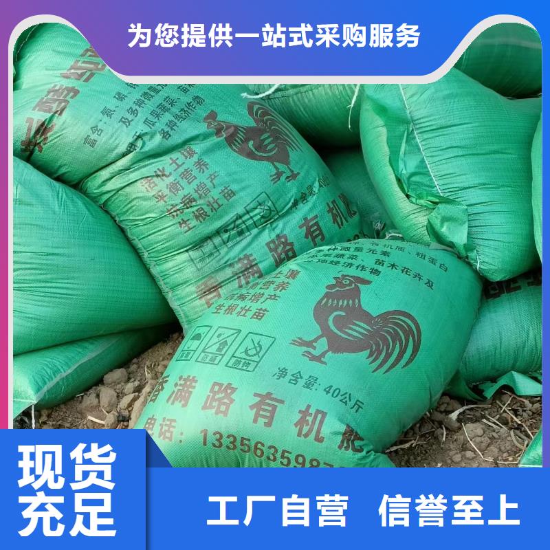 羊糞有機肥農(nóng)民