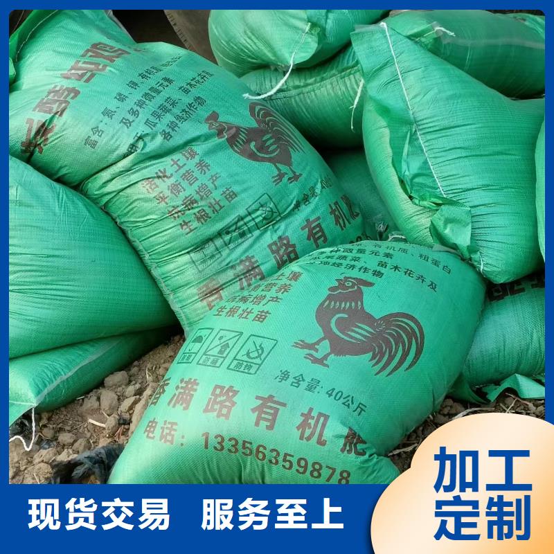干雞糞袋裝好把持
