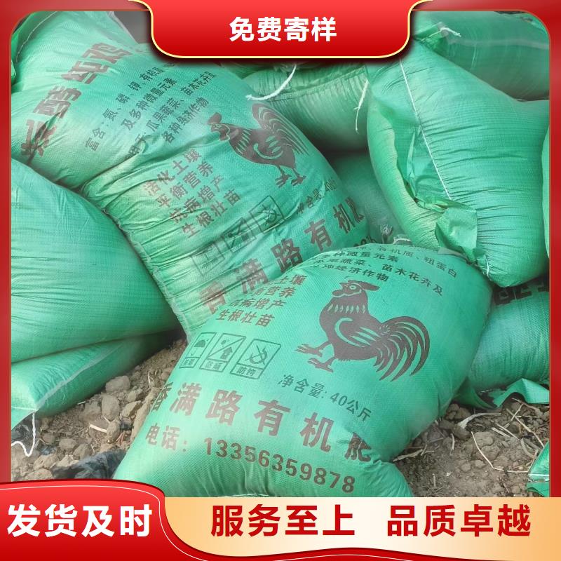 干雞糞肥沃耕田