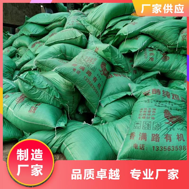 发酵鸡粪养分配比合理