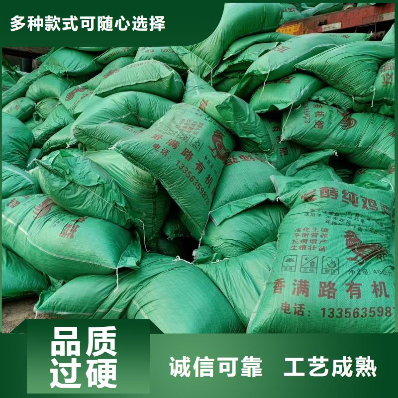 昌江县稻壳鸡粪让农田更加肥沃