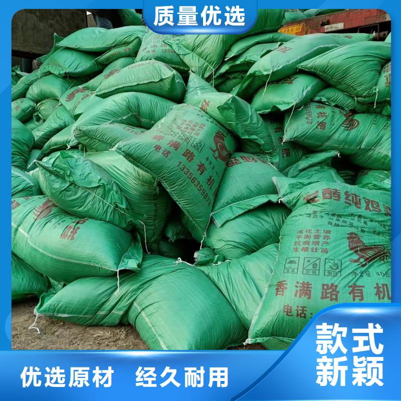 发酵鸡粪到哪里买