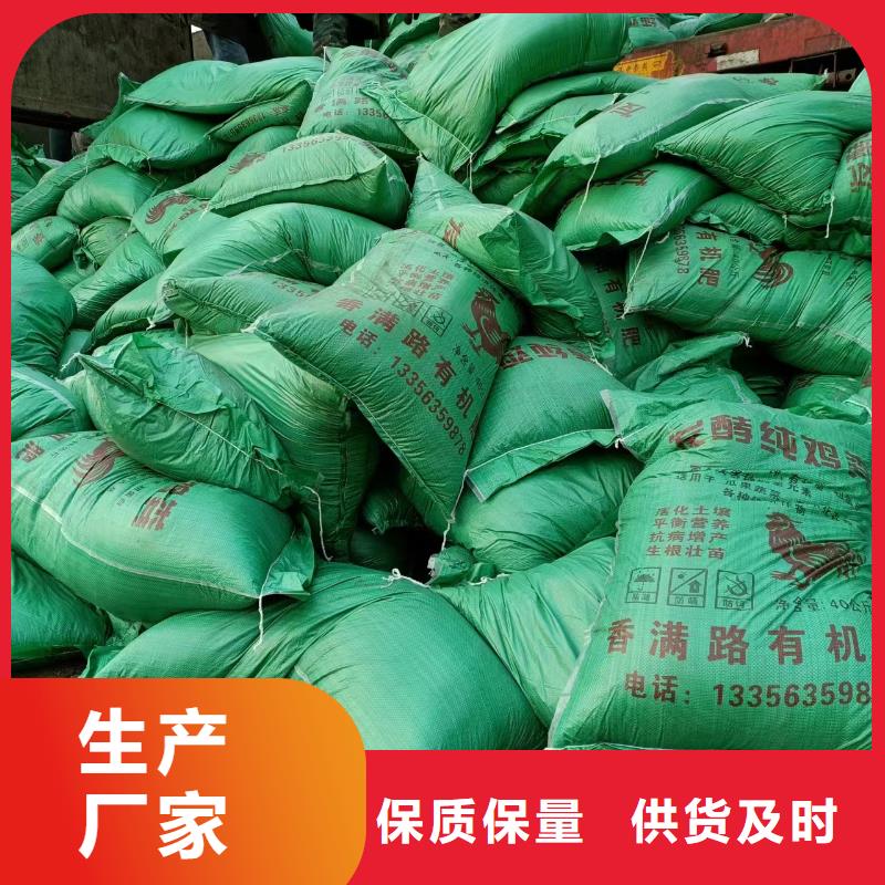 肥水雞糞發(fā)酵方法
