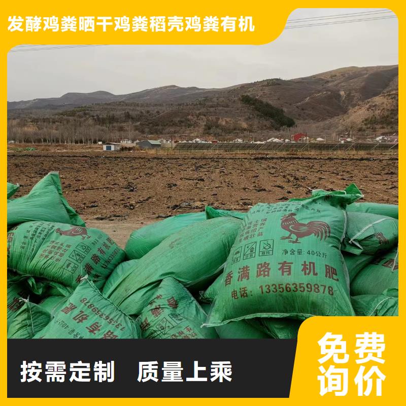 肥水雞糞發(fā)酵方法