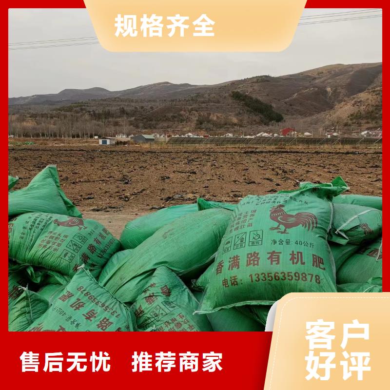 羊糞有機肥養(yǎng)分比例