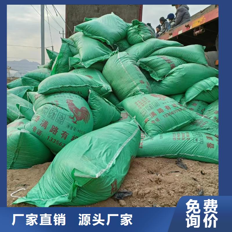 肥水雞糞可以做底肥