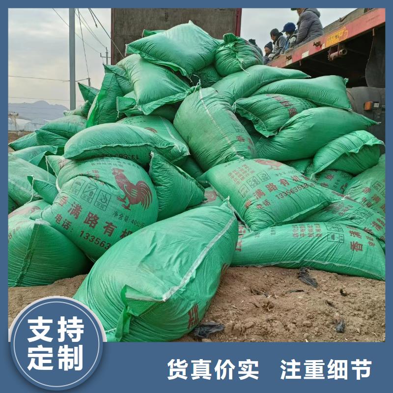 雞糞有機(jī)肥多少錢(qián)一袋