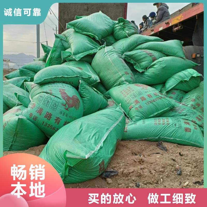 有機(jī)肥蔬菜大棚用不錯(cuò)