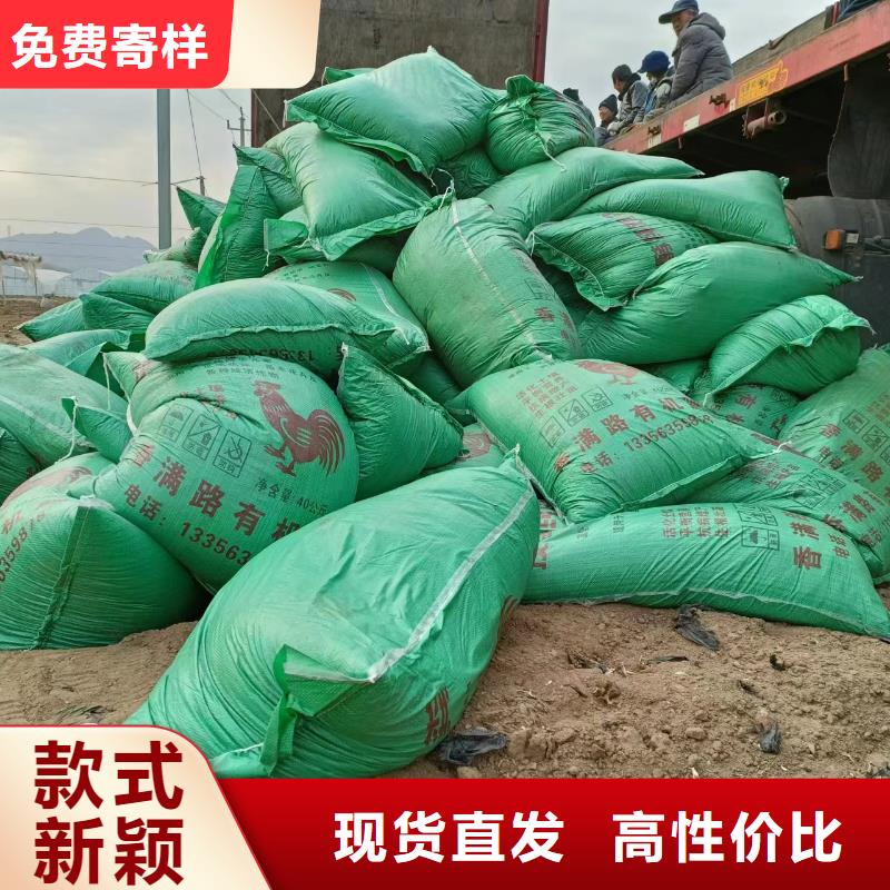 雞糞有機(jī)肥廠家